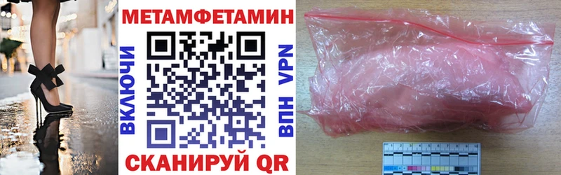 где купить наркотик Заволжье АМФЕТАМИН 97%