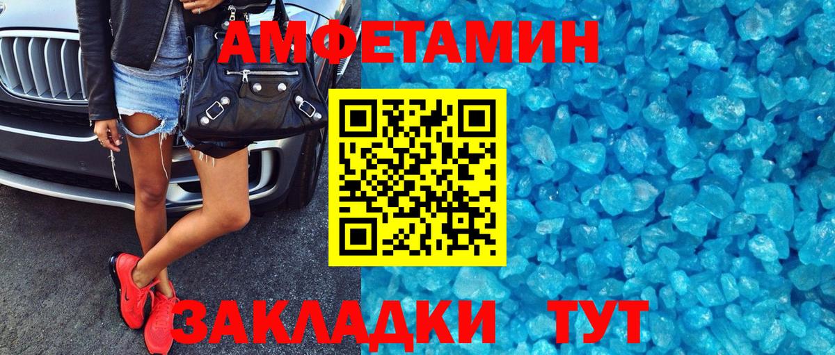 ТГК  Бошки Шишки  МЕФ кристаллы  Cocaine  Заволжье  МЕТАМФЕТАМИН  Мефедрон  ГАШ  Экстази  Вход с VPN 