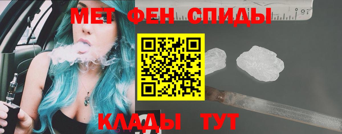 Заволжье  Amphetamine Premium  АМФ  Амфетамин  Вход с VPN 