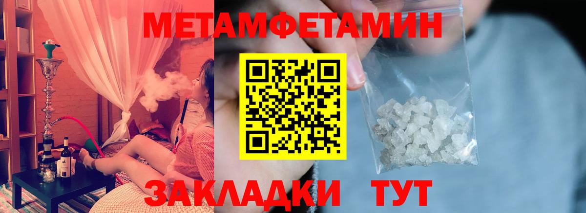 Amphetamine VHQ Заволжье