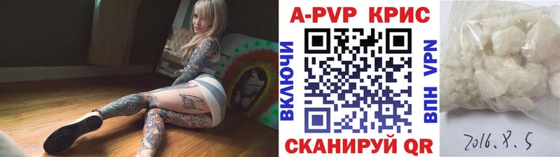 закладка Заволжье Alpha PVP мука