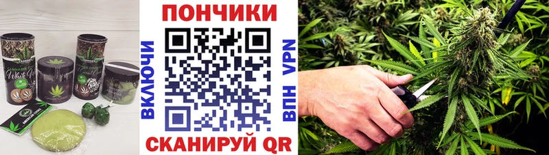 гидра как войти что такое Заволжье Canna-Cookies конопля