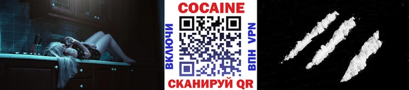 COCAIN 97%  omg как войти  Заволжье  где найти наркотики 