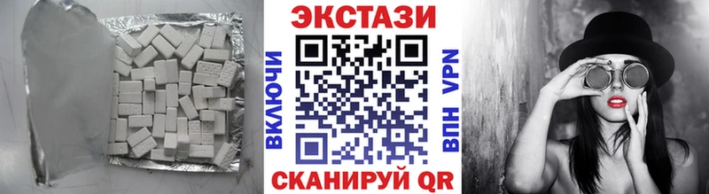 ЭКСТАЗИ круглые  Заволжье 