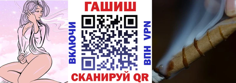 Гашиш гашик  Заволжье 