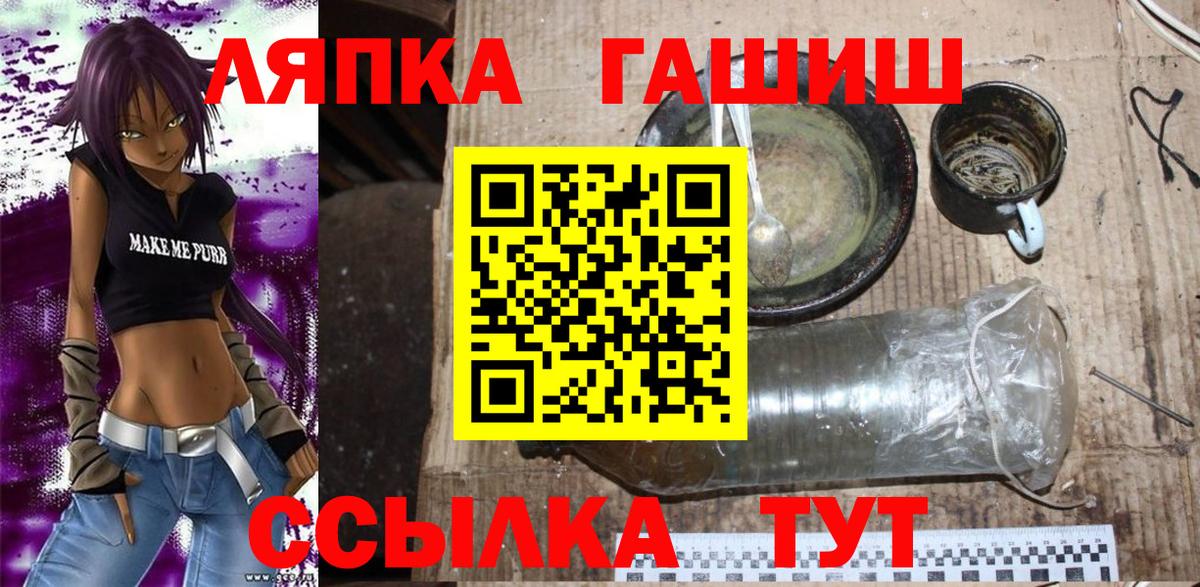 Гашиш убойный Заволжье