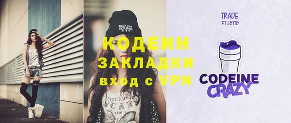 бутик Новодвинск