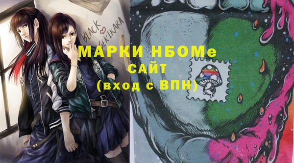 ECSTASY Новокубанск