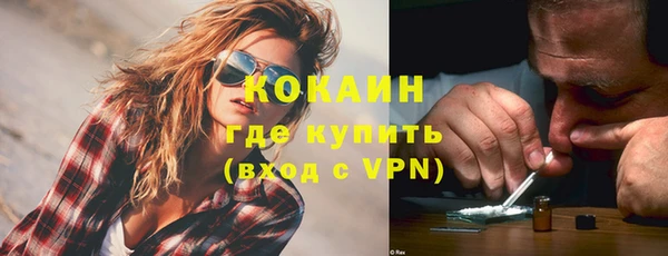 бутик Новодвинск