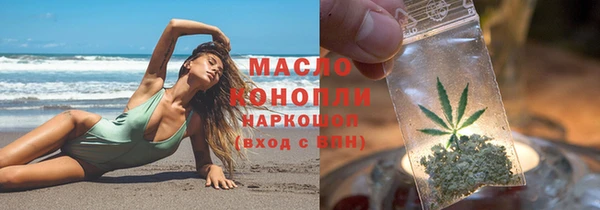 ECSTASY Новокубанск