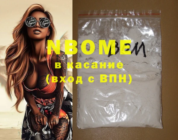 ECSTASY Новокубанск