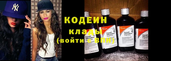 ECSTASY Новокубанск