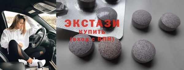 ECSTASY Новокубанск