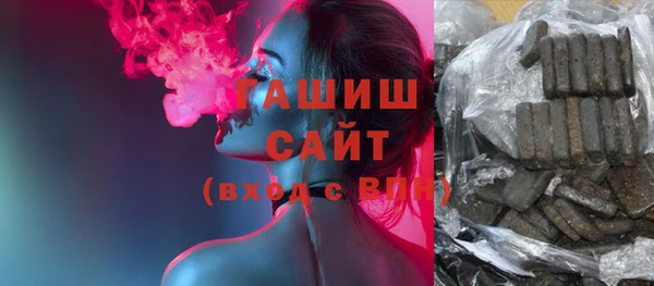 марихуана Нефтегорск