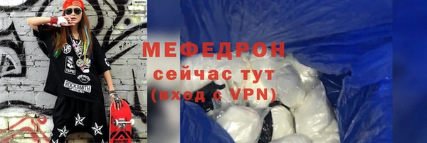 мефедрон мука Богородицк