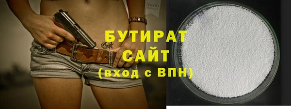 бутик Новодвинск