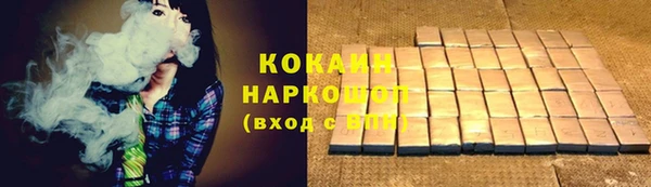ECSTASY Новокубанск