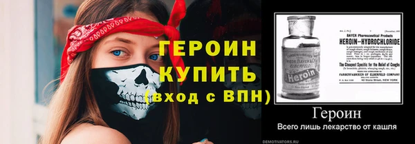 бутик Новодвинск