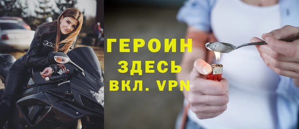 бутик Новодвинск