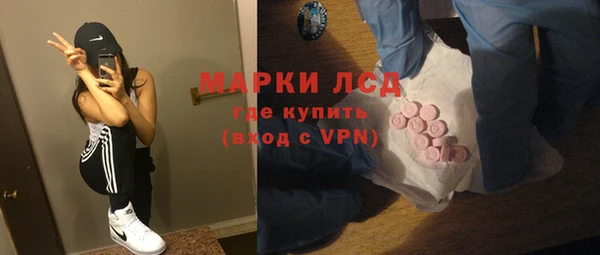 ECSTASY Новокубанск