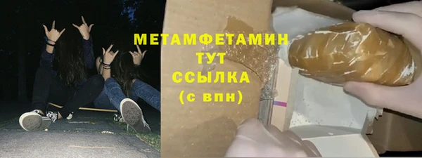 СК Новозыбков