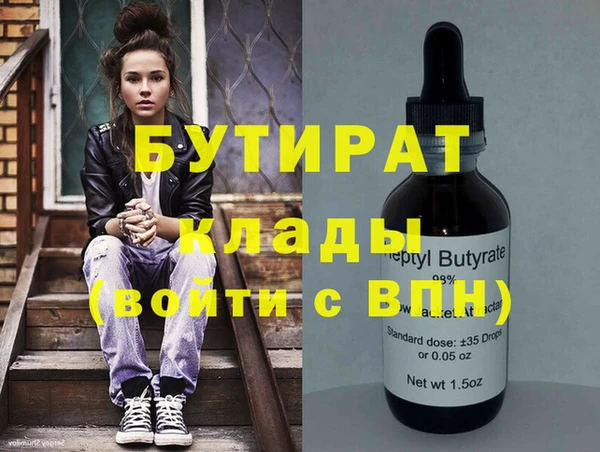 СК Новозыбков