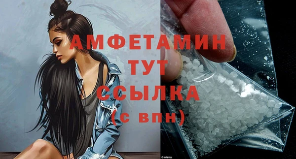 ECSTASY Новокубанск