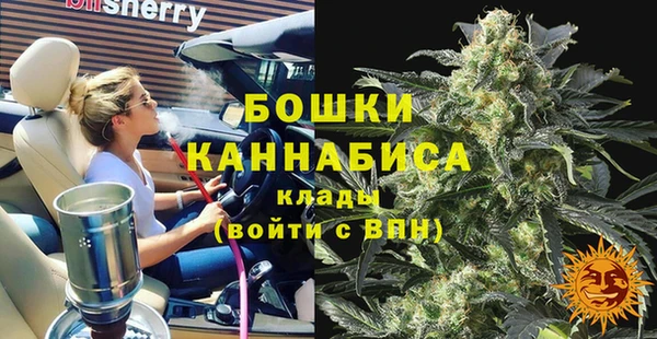 бутик Новодвинск