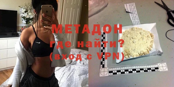 бутик Новодвинск