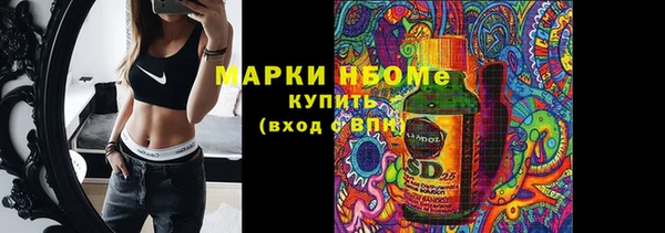 бутик Новодвинск