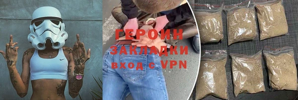 ECSTASY Новокубанск