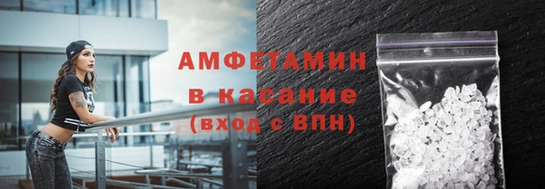 соль курить ск Нефтекумск