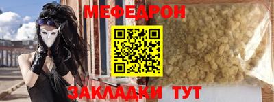 молекула духа Кумертау