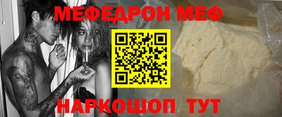 прущая мука Гусиноозёрск