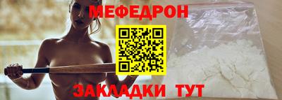 прущая мука Гусиноозёрск