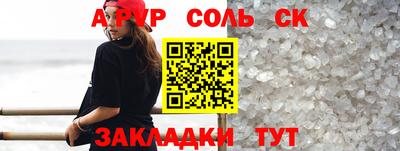 прущая мука Гусиноозёрск