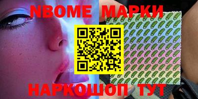 бутик Гусиноозёрск