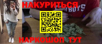 прущая мука Гусиноозёрск