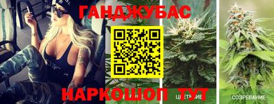 бутик Гусиноозёрск