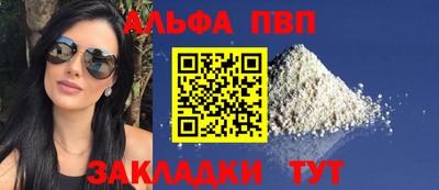 прущая мука Гусиноозёрск