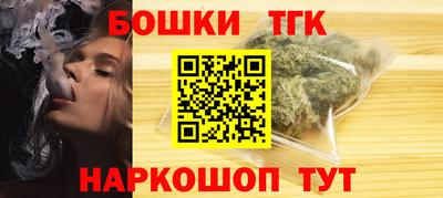 прущая мука Гусиноозёрск