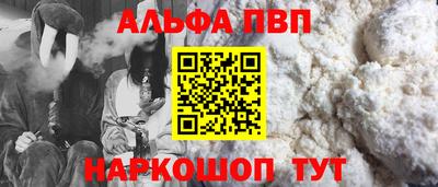 прущая мука Гусиноозёрск
