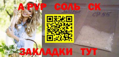 СК Гусев