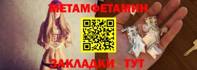 амфетамин Абакан