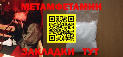 прущая мука Гусиноозёрск