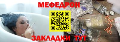 прущая мука Гусиноозёрск