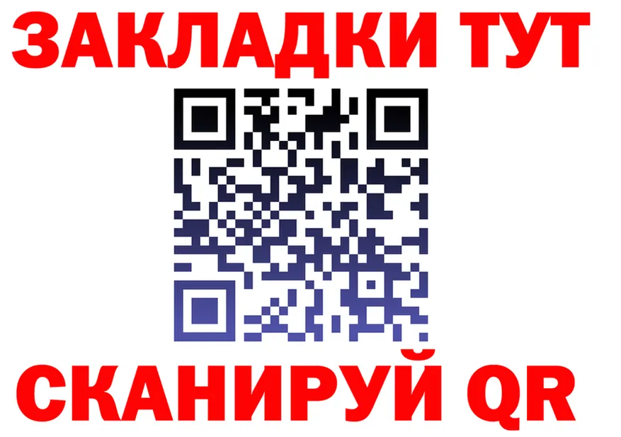 МЕТАДОН белоснежный маркетплейс shop KRAKEN Заволжье