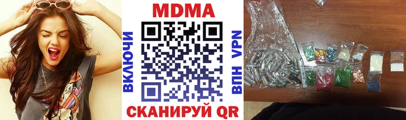MDMA кристаллы  где купить   это клад  Заволжье 