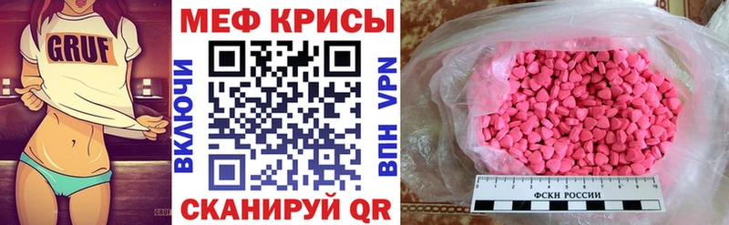 Меф mephedrone  omg как зайти  Заволжье 