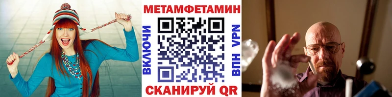 Первитин пудра Заволжье